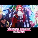 【プリコネ】新作イベントアニメPV！Episode.0 始まりの物語！プリンセスコネクト!Re:Dive