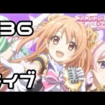 【実況】カルミナのライブ！【プリコネR｜メインストーリー 1部】#36