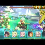 プリコネR 深域 風 4-10 フルオート