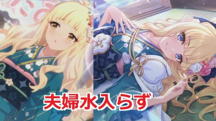 【プリコネR】 「サレン(ニューイヤー)」キャラクターストーリー まとめ（全4話） (CV：堀江由衣) Saren CV:Yui Horie Princess Connect!Re:Dive