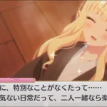 【プリコネR/シーン】 サレンちゃんとの二人きりの旅行 （CV：堀江由衣) 【サレン(ニューイヤー)】 Saren CV:Yui Horie プリンセスコネクト!Re:Dive