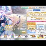 【プリコネR】ニューイヤーサレン狙いで回す【プリンセスコネクトRe:Dive】