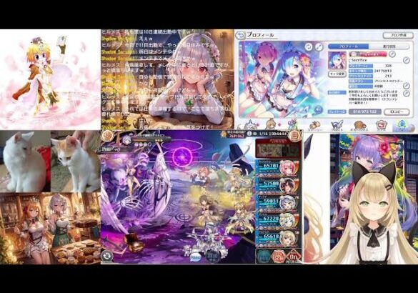 [ゲーム配信]神姫プロジェクト、プリコネ、雀魂（第５４５回）