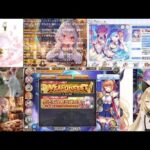 [ゲーム配信]神姫プロジェクト（ガチャあり）、プリコネ、雀魂（第５４８回）