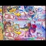 [Princess Connect Re:Dive] Top Pics For 7th Anni Character Exchange Gacha