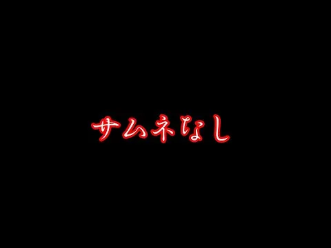 【プリコネR】 クランバトルベストスコアを目指す会