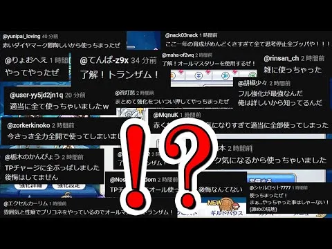 【プリコネR】視聴者「了解！トランザム！」えるるぅ「…！？」【ロールマスタリー】