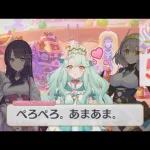 【プリコネR】 7th Anniversary カウントダウン 第3話　フルパワー手土産 （あと5日） Princess Connect! Re:Dive