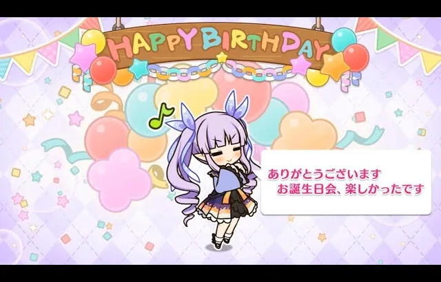 「プリコネR」キョウカの誕生日 氷川鏡華 Kyouka Birthday（CV#小倉唯）のバースデープリンセス思い出プレイバックムービー「キャラクターバースデー ストーリー2」