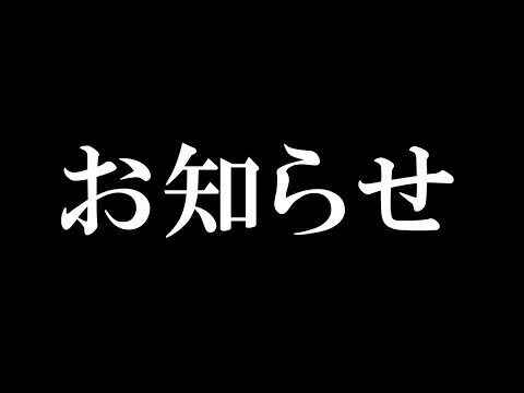 【プリコネR】やります…！【7周年】