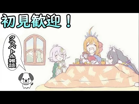 【プリコネR】クラバト最終日雑談【プリンセスコネクトRe:Dive】