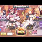 【プリコネR】 ミニゲーム「激突！破壊！イリーガルタンクウォー」のストーリー＆ステージ49～50の攻略