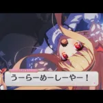 【プリコネR/シーン】 ヴァンピィちゃんの大切な居場所 （CV：釘宮理恵) 【ヴァンピィ　星6】 Vampy CV:Rie Kugimiya プリンセスコネクト！Re:Dive