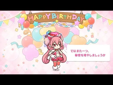 「プリコネR」ネネカの誕生日 現士実似々花 Neneka Birthday（CV：井口裕香）のバースデープリンセス思い出プレイバックムービー「キャラクターバースデー ストーリー2」