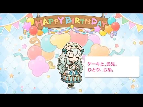 「プリコネR」プレシアの誕生日 Precia Birthday（CV：高尾奏音）のバースデープリンセス思い出プレイバックムービー「キャラクターバースデー ストーリー2」