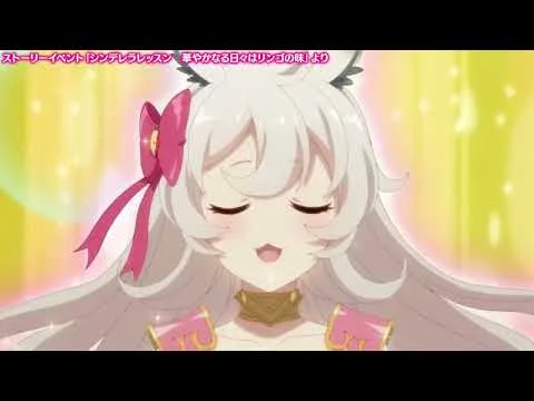 【プリコネR】3月14日 リマ（CV:徳井青空） 新誕生日ムービー