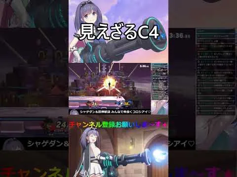 ４２秒後にくたばる蛙 #スマブラsp #プリコネr #ミソラ