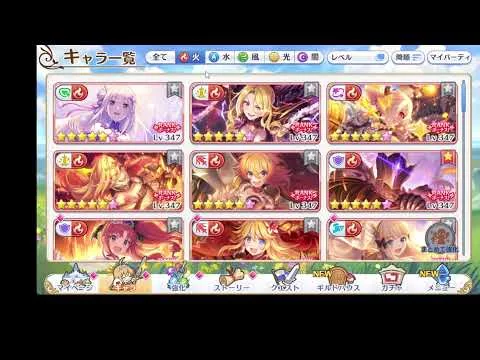 【プリコネ】百年ぶりの日課配信