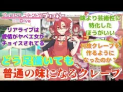 【プリコネR】「最近つくづく思うけど」に対するみんなの反応集(模索路晶)(ラビリスタ)
