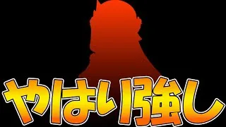 【プリコネR】某キャラ、深淵討伐戦で強さを見せつけてる件について【深淵討伐戦】