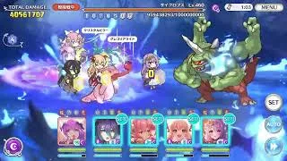 【プリコネR】深淵討伐戦【サイクロプス　３億】【フルオート】
