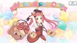 「プリコネR」アヤネ（北条綾音）「バースデーストーリー 2019-2025」Ayane’s birthday（CV：芹澤優）May 10「キャラの現実世界で誕生日」プリンセスコネクト！