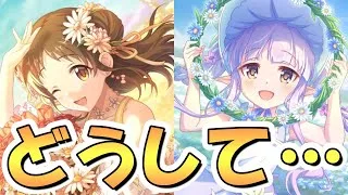 【プリコネR】夢を見たんだ…春キョウカちゃんが儀ランファの隣に寄りそう、そんな素敵な夢…【専用装備】【春キョウカ】【春スズメ】