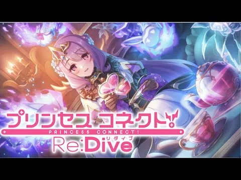 【ガチャ枠】プリンセスフェスを引く！【プリコネR】