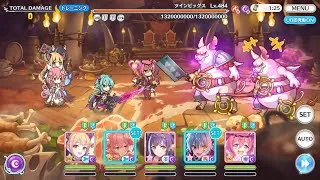 プリコネR 4段階目 ツインピッグス 持ち越し 21s 2250万 2025/05