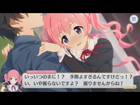 【プリコネR】 プリントシール機の中で騎士くんを抱きしめましたつむぎちゃん（CV：木戸衣吹) 【ツムギ(ジオ・ゲヘナ)】 Tsumugi(GeoGehena) CV:Ibuki Kido