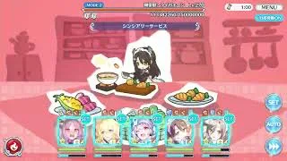 【プリコネR】剛雷獣・ライガホーン EX フルオート1凸【クーリィ・フューリィ・ブートキャンプ】【復刻】