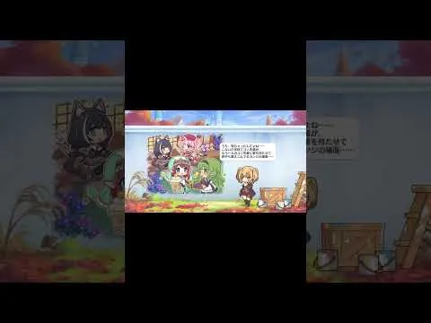【プリコネR】クロエは見た #shorts