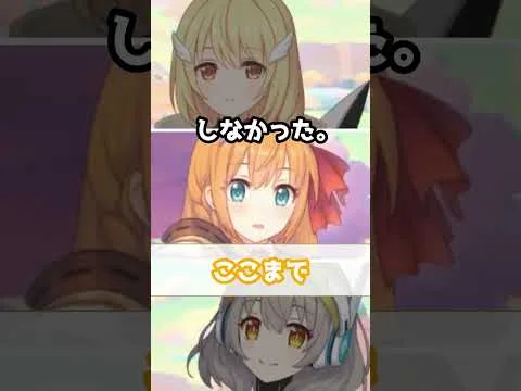 【プリコネR実況】1607_すっからかんキャル。(2023/03/18) #Shorts