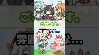 【プリコネR実況】1616_コッコロちゃんはお誕生日でも果報者でございますわね。(2022/08/14) #Shorts