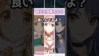 【プリコネR実況】1618_レイさま達とキャルちゃんは、ひとつ檻の仲で。 (2022/10/09) #Shorts