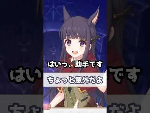 【プリコネR実況】1627_カスミんとファイナル叡智だ！ (2023/06/29) #Shorts