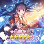 【プリコネR】☆6カスミ解放クエスト　Lv148フルオート攻略