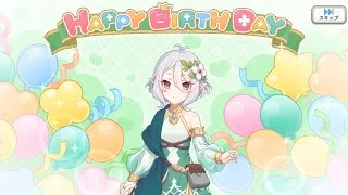 プリコネR　コッコロの現実世界で誕生日祝い（棗こころ）Kokkoro’s birthday in the real world（CV伊藤美来）2025.5.11「キャラクターバースデー ストーリー3」
