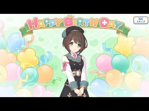 「プリコネR」ワカナ（若菜）Wakana’s birthday「バースデーストーリー、現実世界で誕生日」May 30 2025（CV：石見舞菜香）プリンセスコネクト！