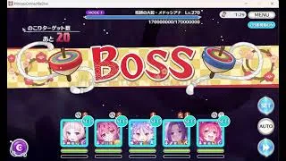 プリンセスコネクトRe:Dive 取り溜めしたSPECIALMODEBOSS戦トーク集