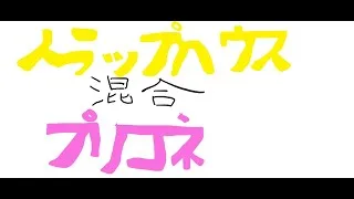 トラップハウス Ver. 1.3 三度やってみた プリンセスコネクトRe:Dive ガチャ動画