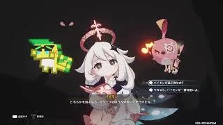 軟禁状態ですがイベント