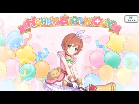 「プリコネR」クルミ（栗林くるみ）「バースデーストーリー 2019-2025」Kurumi’s birthday（CV：植田佳奈）June 9「キャラの現実世界で誕生日」プリンセスコネクト！