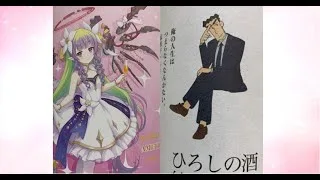 【プリコネR】低レベル終了＆改名のお知らせ