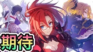 【プリコネR】「黎明界ラビリンスってどんなゲーム？」【プリンセスコネクト！】