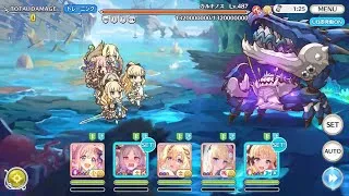 プリコネR 4段階目 カルキノス 持ち越し 21s 2350万 2025/06