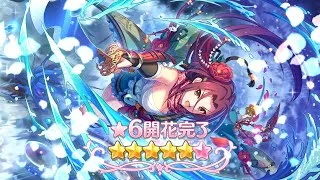【プリコネR】ルカ 星6 開花演出