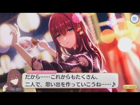 【プリコネR】 紫苑エリさんと夏祭りデート （CV：桑島法子) 【エリス(サマー)】 Eris(Summer) CV:Houko Kuwashima Princess Connect! Re:Dive