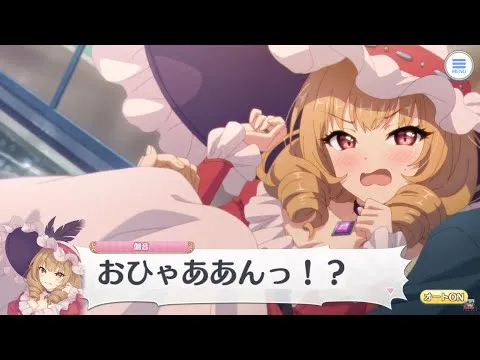 【プリコネR】 騎士くんにお姫様抱っこされてる鵺之宮伽音様 （CV:幸村恵理) 【カノン】 Kanon CV:Eri Yukimura Princess Connect! Re:Dive