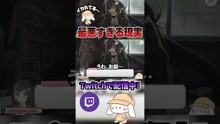最悪すぎる「現実」に絶望するキャルだったが…【プリコネR】 #shorts #プリコネr #キャル